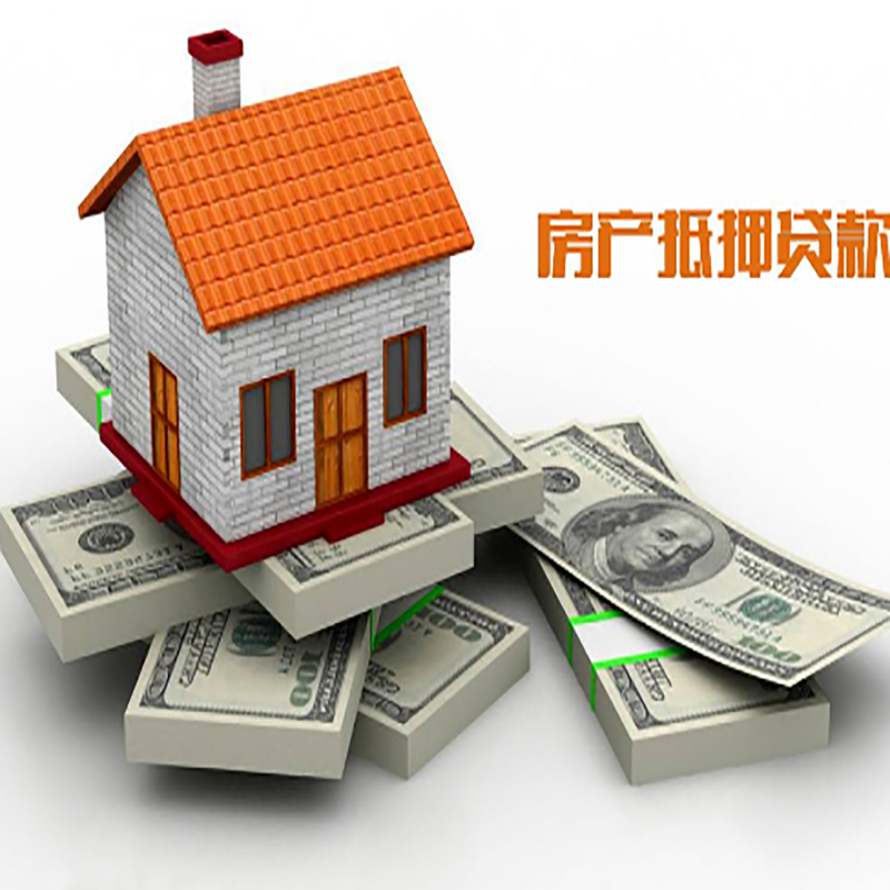雁塔重庆房屋二次抵押贷款办理利率