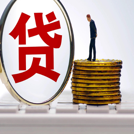雁塔房产抵押贷款,贷多久最划算?