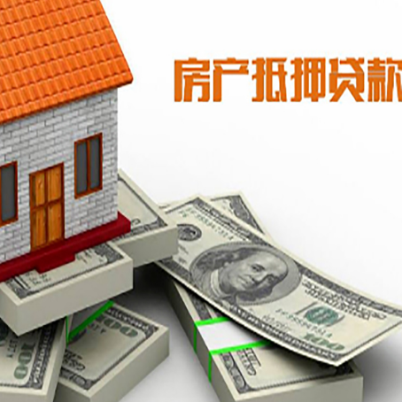 雁塔房子抵押贷款会受征信有逾期的影响吗?