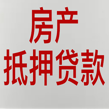 雁塔贷款公司新渝启服推荐选择