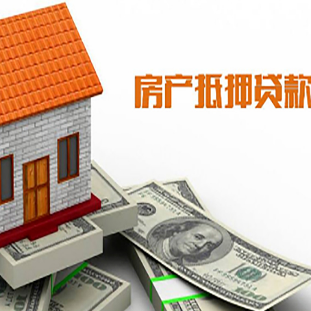 雁塔贷款中介公司新渝启服办理流程